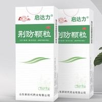 鲁南 荆防颗粒 6袋*1盒