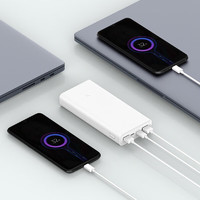 移动端、京东百亿补贴：小米 Xiaomi MI 小米 Xiaomi 小米 MI 小米 移动电源3 20000mAh USB-C双向快充内含数据线便携可上飞机