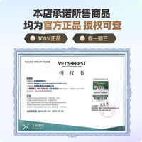 美国绿十字VET'S BEST猫草片泌尿片猫咪vetsbest化毛膏毛球猫草粒