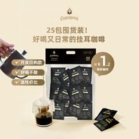 CAPPAROMA 大师挂耳香浓醇厚咖啡10g*25杯
