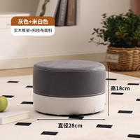 良匠尚品 2419 创意方凳 实木框架+高弹回棉 灰米白拼色