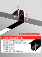 繁简 无主灯磁吸轨道灯嵌入式预埋泛光灯暗装极简磁吸智能导轨射灯