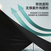 SKSA 加厚款黑胶天幕帐篷户外大号防晒涂层野餐全套露营装备防雨遮阳棚
