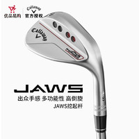 卡拉威 Jaws Forged 高尔夫球杆 挖起杆 2023新款