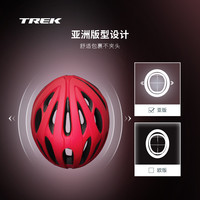 TREK崔克Bontrager Solstice亚洲版轻量山地公路自行车骑行头盔
