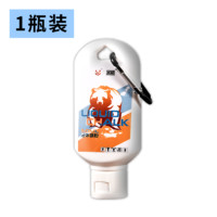 舞起来 fhf001 篮球防滑液 50ml/瓶