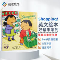 吴敏兰推荐书单小帮手Helping Hands Shopping!购物儿童绘本