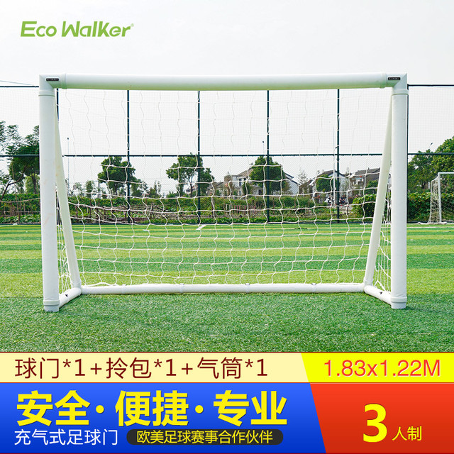 Eco walker 充气式足球门 TY-300200 183x122x75cm