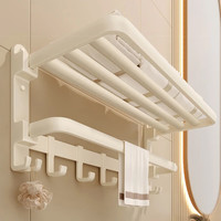 田园沐歌奶白太空铝毛巾架免打孔卫生间置物架浴室壁挂式洗手间厕所浴巾架 浴巾架60cm