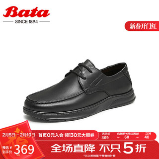 Bata 休闲皮鞋男2024夏季商场羊皮通勤舒适商务皮鞋Z7992BM4 黑色-光面 42