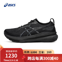 ASICS 亚瑟士 男子稳定支撑跑步运动鞋 GEL-KAYANO 31 黑色/黑色 42