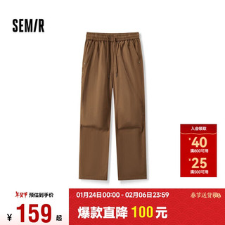 森马（Semir）休闲裤男2024秋季工装裤纯色宽松直筒裤子101524127112 胡桃棕51002 L (175)