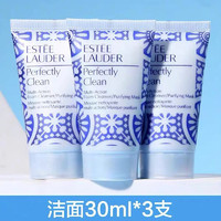 ESTEE LAUDER 雅诗兰黛 [雅诗兰黛小样套装]雅诗兰黛净莹柔肤洁面乳小样30ml*3支