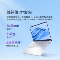 88VIP：惠普 BookPro14 轻薄笔记本电脑 13代英特尔I5  16GB+1TB 便携办公 1件装