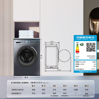 海尔 Haier 小红花套系 EG100BD88PLUS 滚筒洗衣机 10kg