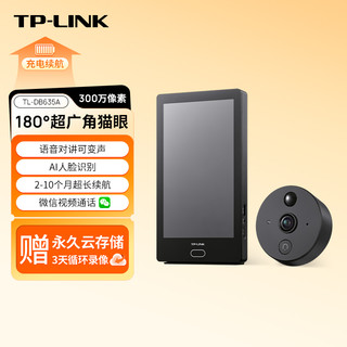 TP-LINK 可视门铃智能猫眼无线家用门口室外2K监控摄像头360度全景