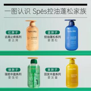 回购top！绿胖子蓬松洗护套装1.4KG控油滋润无硅油丰盈