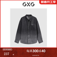 GXG 男装 2024年春季水洗渐变牛仔衬衫外套男上衣 黑色 165/S