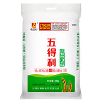 五得利五星特精面粉20斤小麦粉馒头包子饺子面条凉皮10KG装新日期 20斤