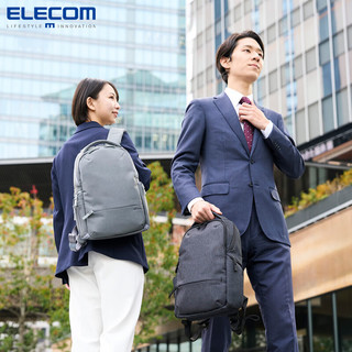 宜丽客（ELECOM）都市休闲双肩包女新款大容量防泼水多功能背包书包电脑包16英寸 【M码】