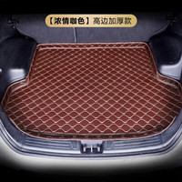 驴得水适用沃尔沃S60后备箱垫尾箱垫高边加厚款耐磨款 高边咖色 2020-2025年沃尔沃S60（燃油车）