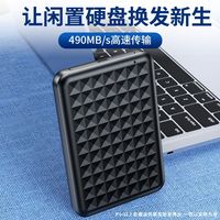 优联 2.5寸移动硬盘盒usb3.1电脑改固态外接机械sata通用 收纳壳套