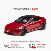 特斯拉（Tesla） model s 1:18汽车模型收藏摆件车模玩具车仿真 红色