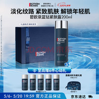 碧欧泉 法国碧欧泉（BIOTHERM）男士新滋养紧肤露200ml