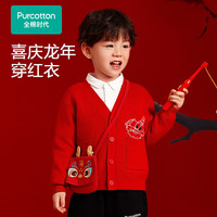 全棉时代儿童外套红色拜年服春秋本命年男童女童开衫外套 棉朵红（可拆卸领） 120 cm