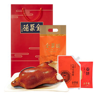 全聚德 quanjude 烤鸭 含饼酱1260g 礼袋款 中华老字号 北京特产熟食食品 甄选烤鸭套装1.26kg