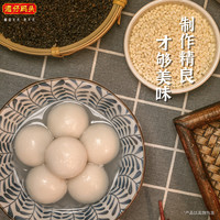 湾仔码头黑芝麻汤圆538g*3袋速食元宵早餐点心组合【淘秒】