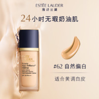 ESTEE LAUDER 雅诗兰黛 沁水粉底液干皮救星持久遮瑕防晒