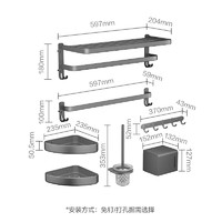 九牧 9301150 卫生间置物架