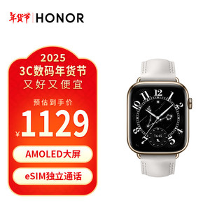 荣耀 HONOR 手表5 荣耀北极星定位系统腕上一键体检10天eSIM超长续航 雪域白