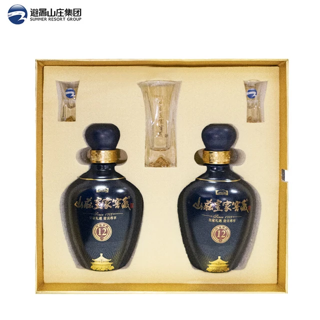 山庄皇家窖藏山庄老酒皇家窖藏12 纯粮白酒送450ml*4带酒具   2瓶
