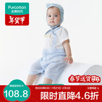 全棉时代婴儿宝宝萌趣可爱连体服印花动物爬服 雾灰蓝 66cm （3-6个月） 066（3-6个月）