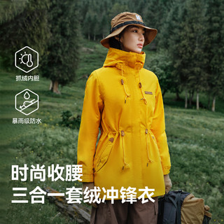 伯希和 PELLIOT 户外冲锋衣女三合一可拆卸抓绒保暖防水连帽登山服中长款防风外套