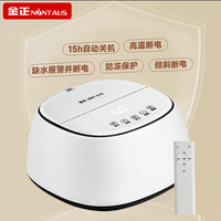 金正水暖毯主机通用循环泵水循环电热毯加热主机遥控数显 水暖毯主机+遥控器