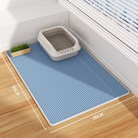 柒哦超大猫砂垫防带出猫砂盆防外溅垫子双层过滤漏控砂垫猫咪用品 【蔚蓝】60*90cm