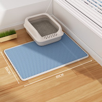 柒哦超大猫砂垫防带出猫砂盆防外溅垫子双层过滤漏控砂垫猫咪用品 【蔚蓝】35*60cm