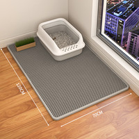 柒哦超大猫砂垫防带出猫砂盆防外溅垫子双层过滤漏控砂垫猫咪用品 【雅灰】70*120cm