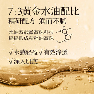 京润珍珠（gNPearl）黑灵芝珍珠双萃赋活精华液+黑灵芝珍珠膏紧致淡纹补水保湿