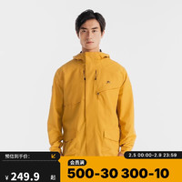 迪卡侬外套男单层春秋户外登山服NH500防风防水夹克5123906 棕黄色 XL