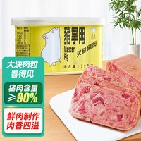 猪掌门 午餐肉火腿猪肉罐头蒜香味方便面螺蛳粉火锅搭档 90%肉含量 【蒜香味】火腿猪肉罐头198g