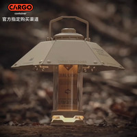 CARGO CONTAINER韩国户外露营灯便携照明灯充电长久续航野外帐篷led氛围灯 灯罩卡其色(标准)