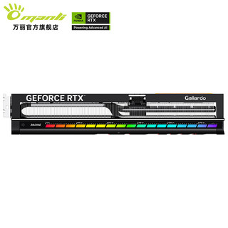 manli 万丽 星舰 GeForce RTX 5090 D OC 32GB 显卡