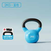 昂菲特 AONFIT 实心铸铁壶铃 ATJ077 2kg-20kg