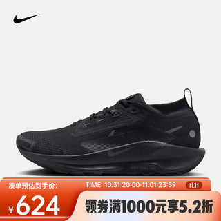 耐克（NIKE）Pegasus Trail 5 GORE-TEX 男子防水越野跑步鞋 FQ0908-002 45.5