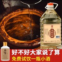 贵州酱香型白酒53度纯粮食坤沙口粮酒高粱散装原浆高度桶装酒10斤