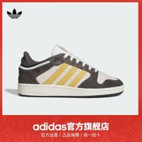 百亿补贴：adidas 阿迪达斯 官方三叶草CENTENNIAL RM男女休闲篮球运动板鞋